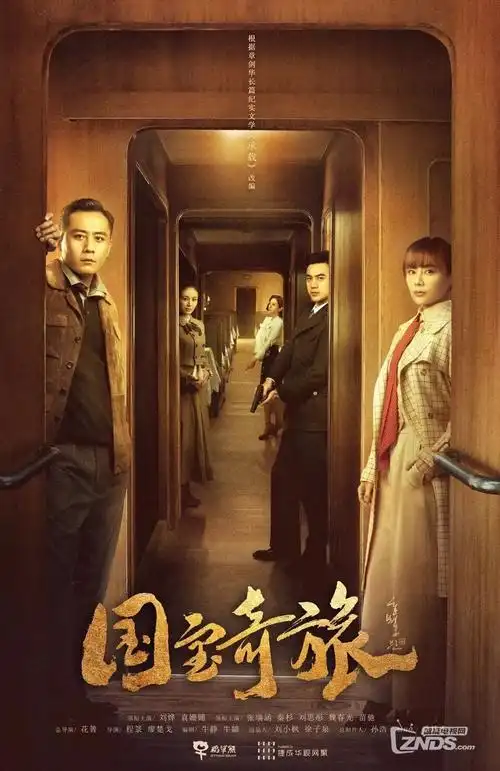 漫长的站台经典剧集修复版在线观看