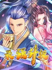 奇思妙想夜脱口秀综艺在线观看
