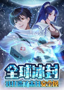 末日便利店黑色幽默动漫在线观看